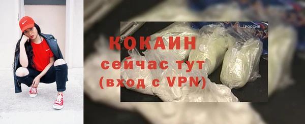 MDMA Premium VHQ Вязьма